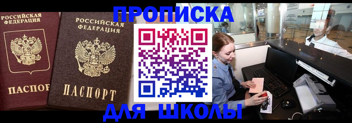 регистрация для дет. сада в Петрозаводске